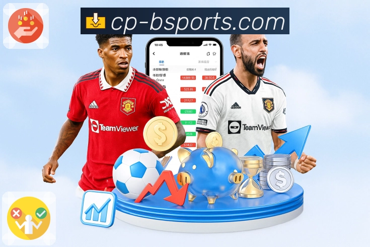 体育平台欢迎图